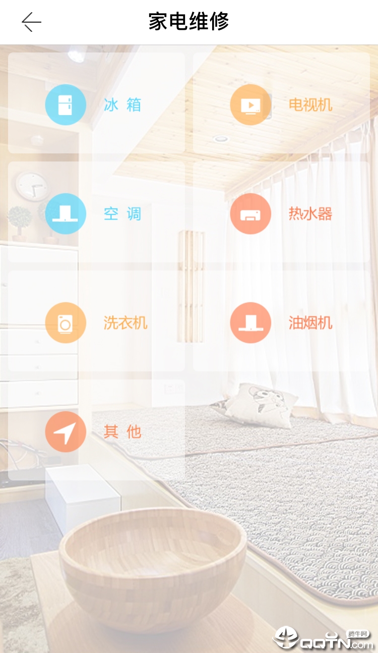 住家租房  v3.2.8图3