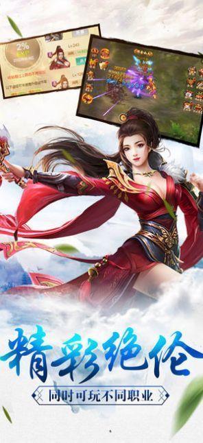 百战无双封神榜  v1.8图3