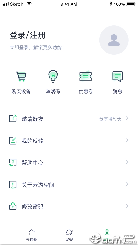 云游空间  v1.1.3图1