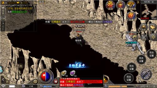 星王合击之烽火龙城  v1.0图1