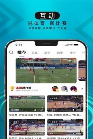 波球体育  v6.0图2