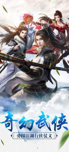 百战无双封神榜  v1.8图2