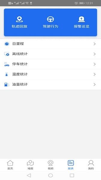 海威星视频  v20.11.24.1.0图2