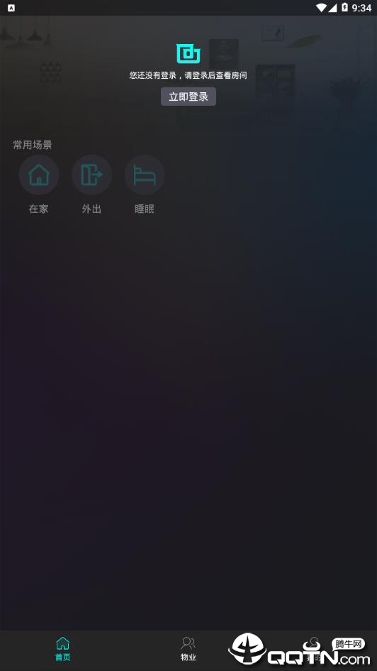 回家拉  v1.3.0图2