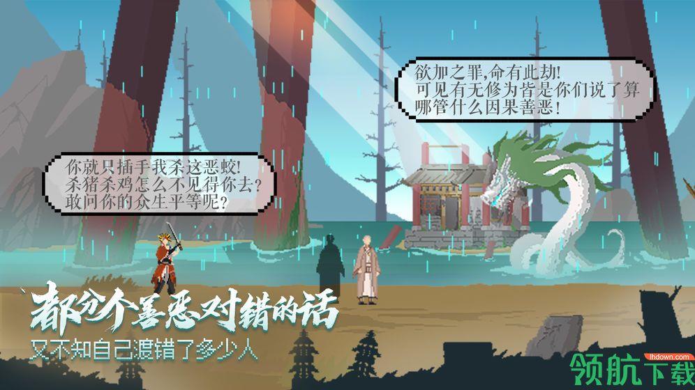 长安夜明破解版  v1.0.0图2