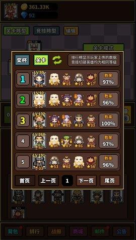 极简RPG  v1.0.7图2