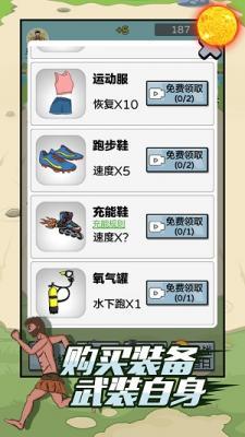 快来跑得快  v1.0.0图1