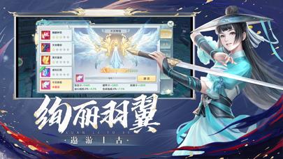 魔剑情缘红包版  v2.4图3