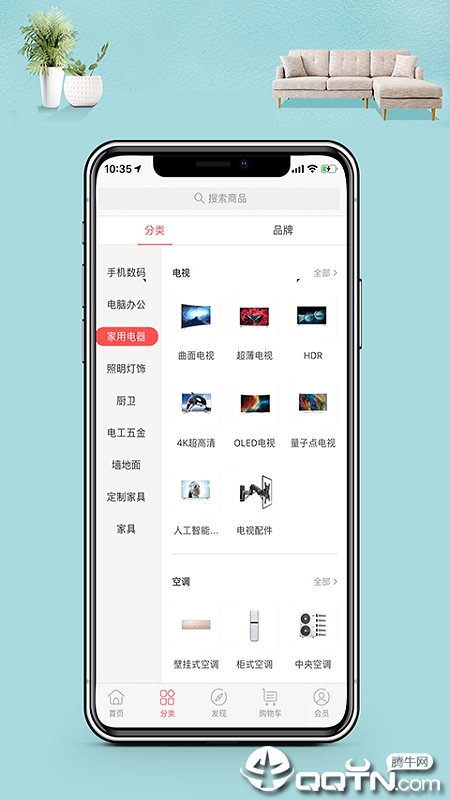 保意杰享家  v1.3.0420图4