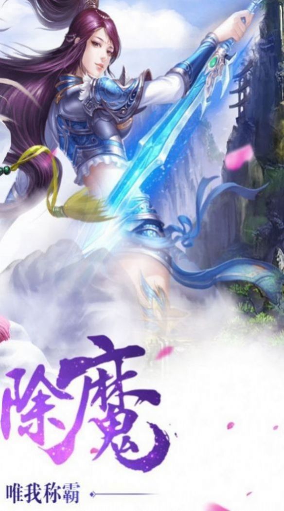 极渊淬体三万年