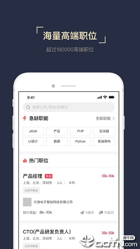 猎萝卜赏金版  v1.0.4图1