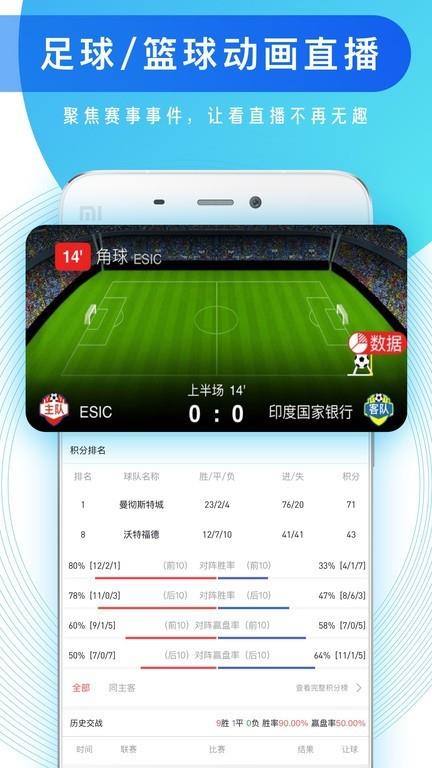 知球圈官网版  v2.1.3图1