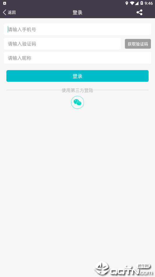 影宝易  v2.2.78图5