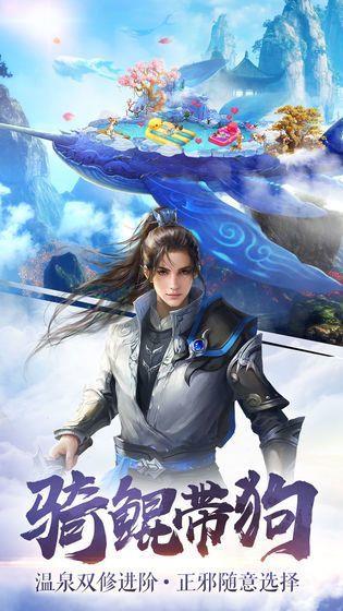 剑来红包版  v1.0.5图1