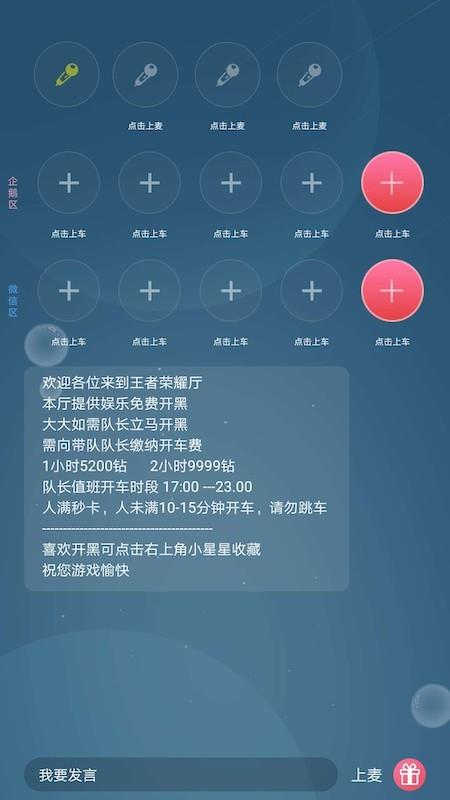 豆柚平台  v1.2.8图2