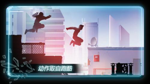 火柴人超级跑酷  v1.3.4图1