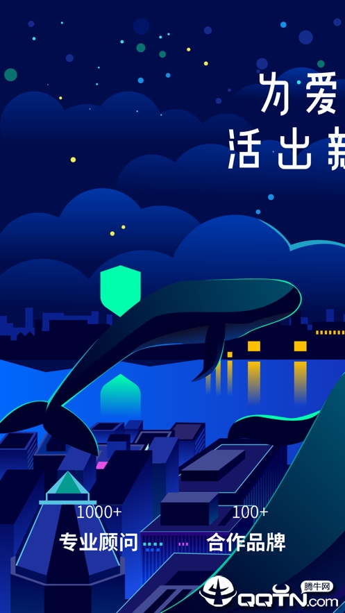 去哪保  v1.7.0图1