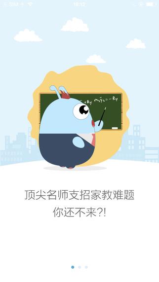 学而思网校免费直播课