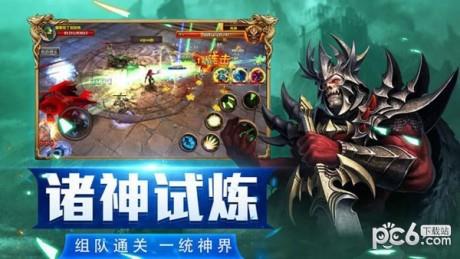 魔魂召唤  v1.0.200图4