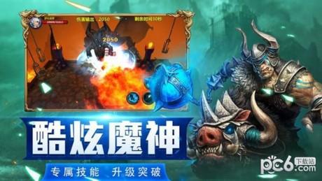 魔魂召唤  v1.0.200图3