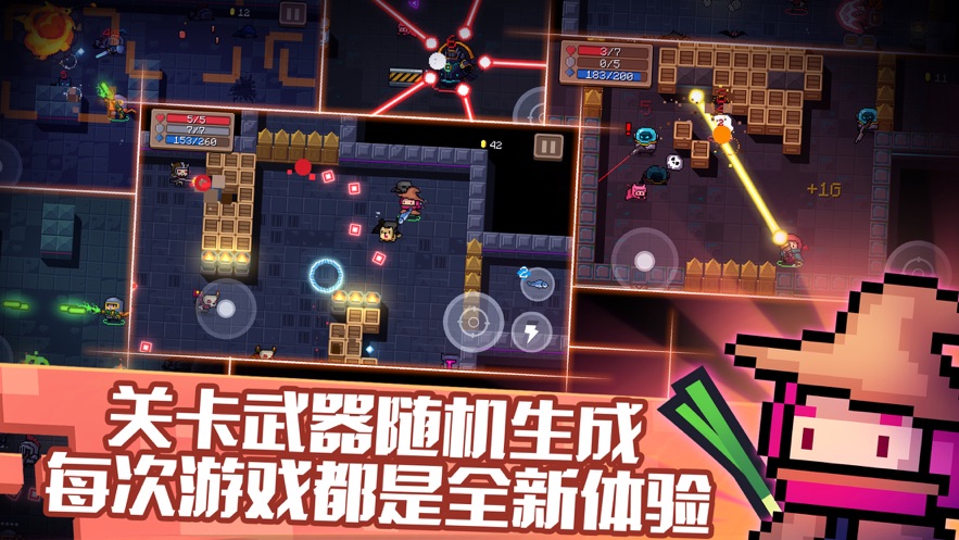 元气骑士3.1.3无邪魔极天道破解版  v3.1.3图3