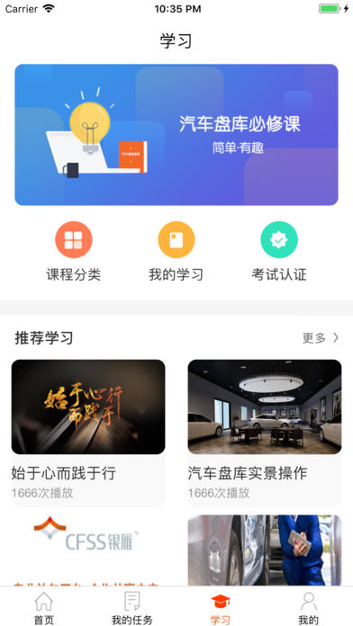 雁微服  v1.7.0.14图1