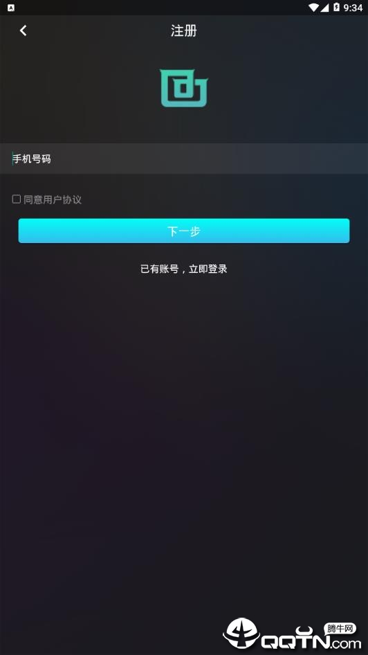 回家拉  v1.3.0图4