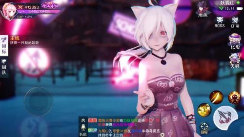 少女魔导士  v0.18.28图3