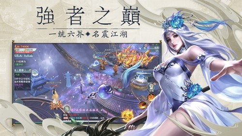 万代寻道者  v2.2图3
