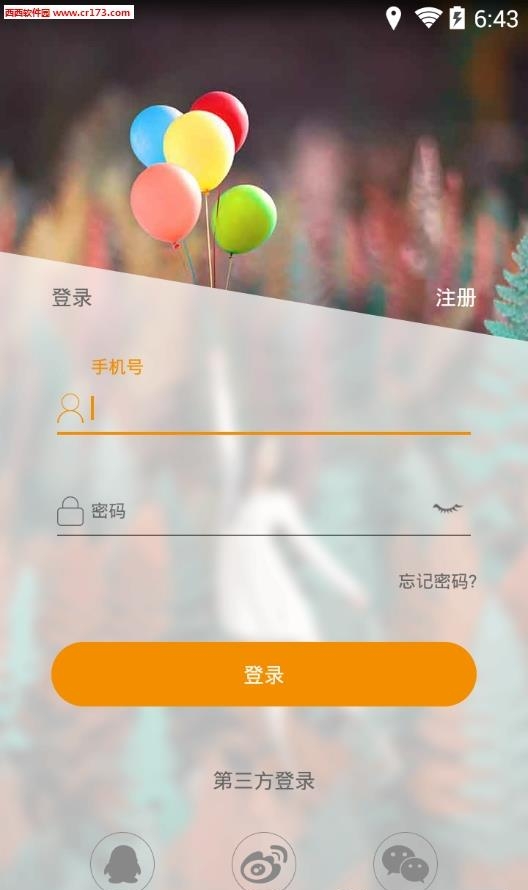 啦啦TV直播  v3.0.9图4