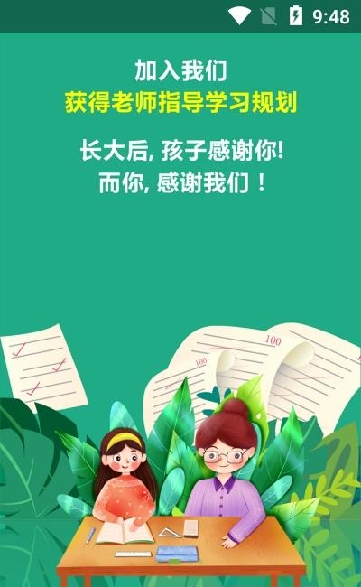 熊猫喜阅（有声阅读）  v1.1.4图4