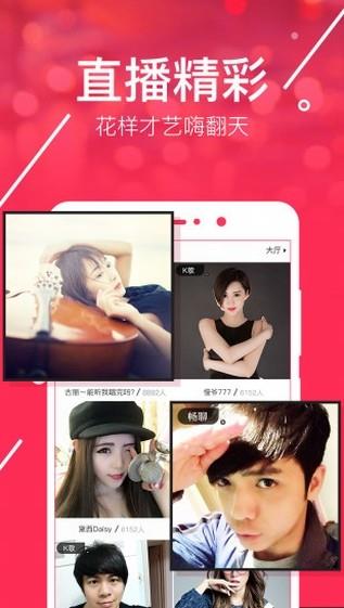 网易BoBo  v3.9.6图1