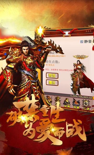 武林火龙