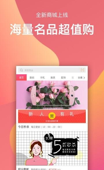 播购直播  v3.0.2图1