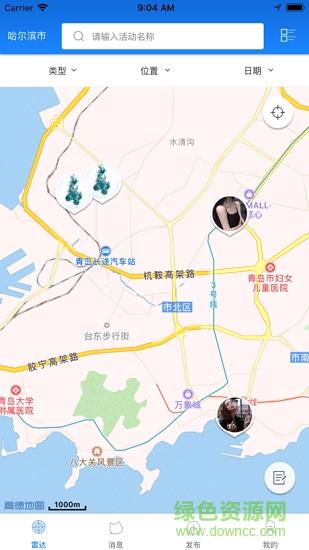 有空喵  v1.6图3