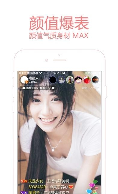 gblive直播  v1.0.1图1