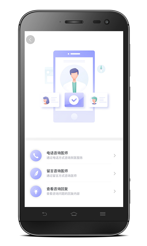 光明视界  v3.0.0图2