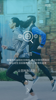 YEYU  v3.5.4图3