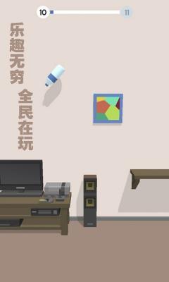 跳一跳瓶子翻转  v1.2图2