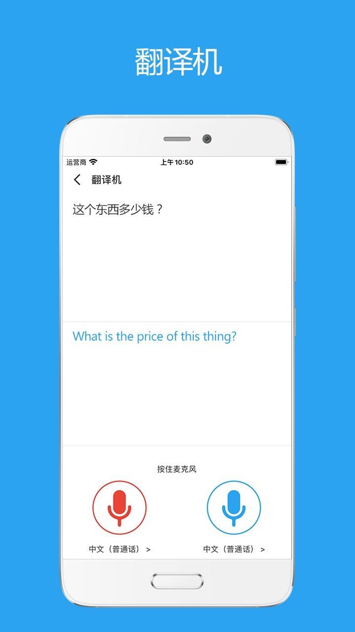 Sweetalk  v5.0.3图5