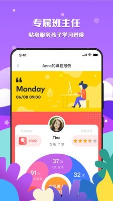 超萌AI英语  v2.2.5图2