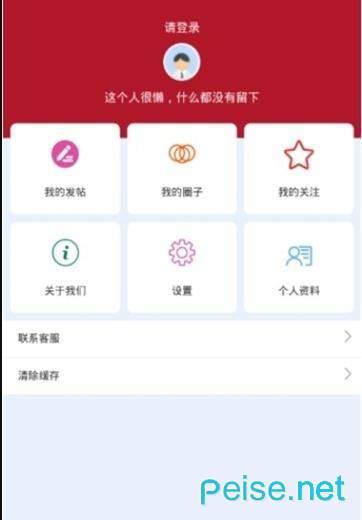 918足球  v1.0.0图3