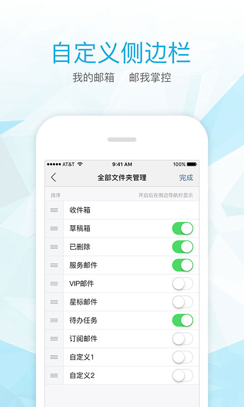 139轻量版  v3.1.7图3