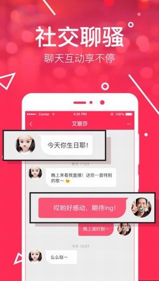 网易BoBo  v3.9.6图3