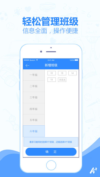 小佳老师  v2.7.6图1