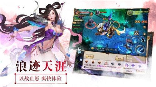 无心诀  v1.0图3