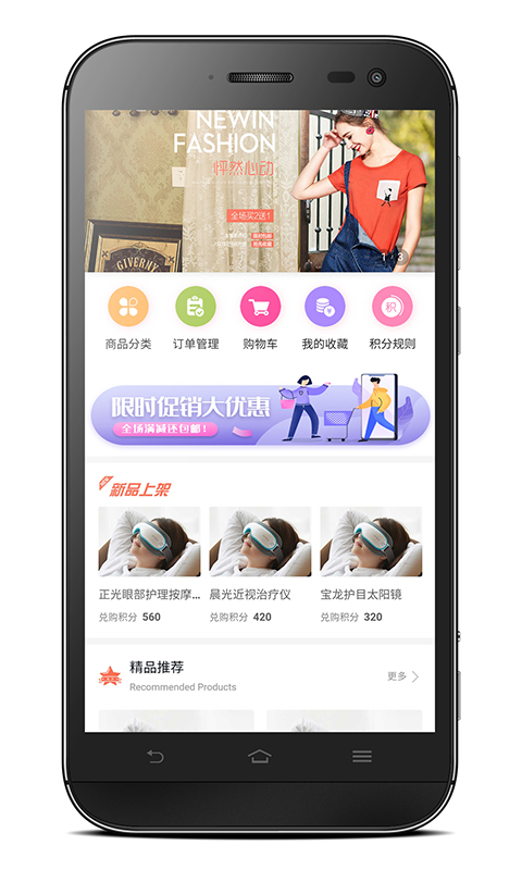 光明视界  v3.0.0图4