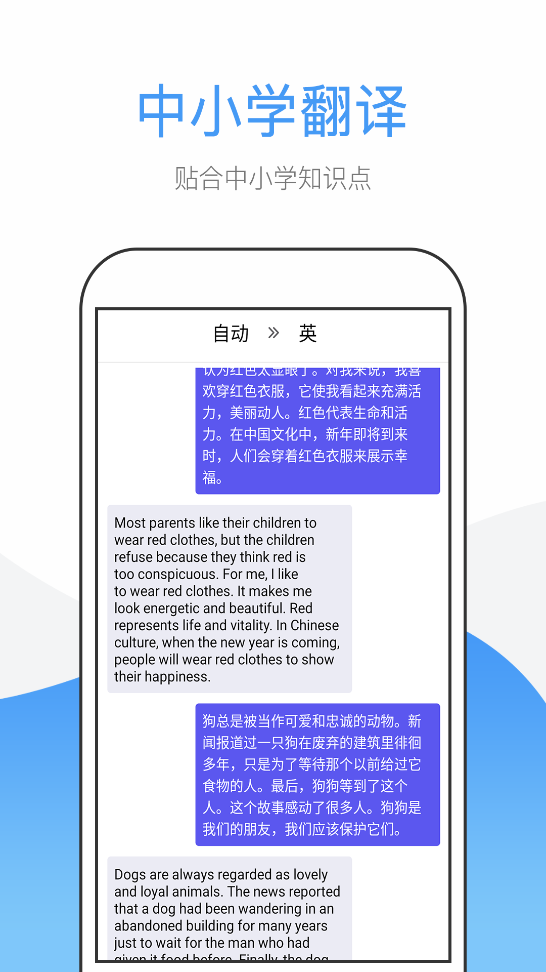 英文翻译  v1.2.2图1