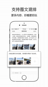 微禹州  v5.2.3图3