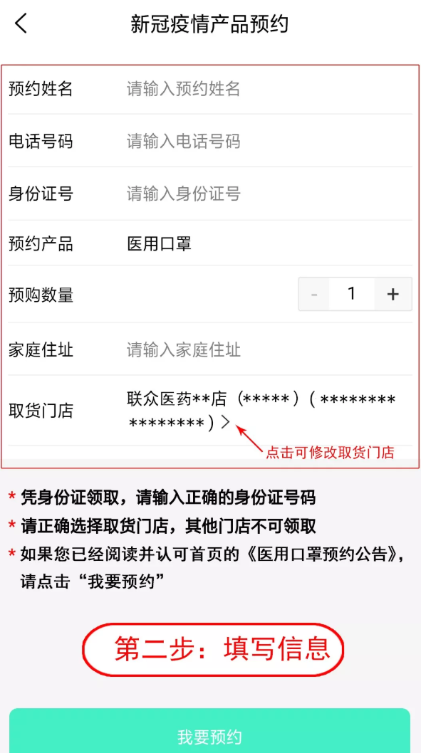 联众健康  v4.0.0图4